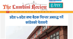 Desktop Screenshot of lumbinireview.com